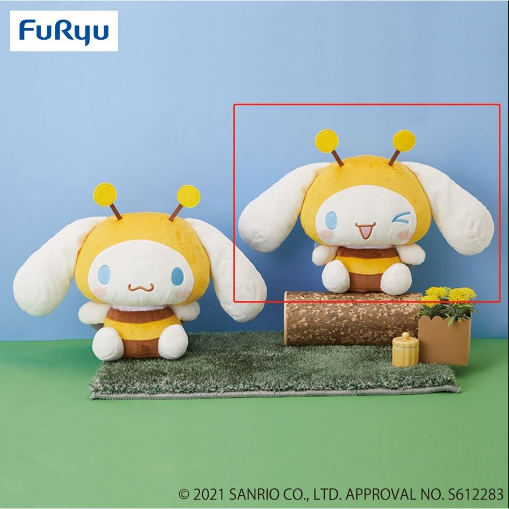 RARE Sanrio Cinnamoroll Honey bee BIG Plush doll UFO catch 12in A